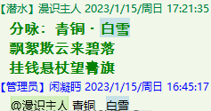 QQ图片20221007231720.png