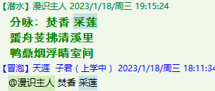 QQ图片20221007231720.png