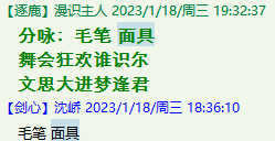QQ图片20221007231720.png