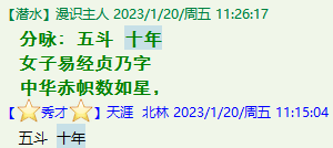 QQ图片20221007231720.png