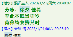 QQ图片20221007231720.png