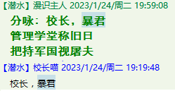 QQ图片20221007231720.png