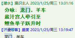 QQ图片20221007231720.png