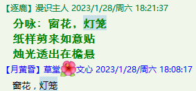 QQ图片20221007231720.png