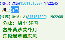 QQ图片20221007231720.png