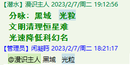 QQ图片20221007231720.png