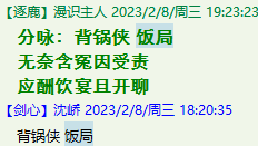 QQ图片20221007231720.png