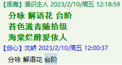QQ图片20221007231720.png