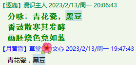 QQ图片20221007231720.png