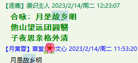 QQ图片20221007231720.png
