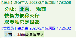 QQ图片20221007231720.png
