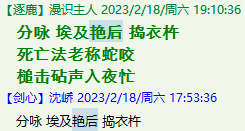 QQ图片20221007231720.png
