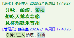 QQ图片20221007231720.png