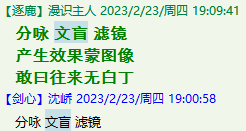 QQ图片20221007231720.png