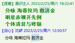 QQ图片20221007231720.png