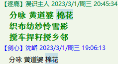 QQ图片20221007231720.png