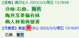QQ图片20221007231720.png