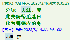 QQ图片20221007231720.png