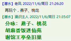 QQ图片20220528163839.png