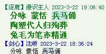 QQ图片20220528163839.png
