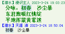 QQ图片20220528163839.png
