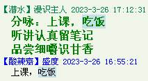 QQ图片20220528163839.png