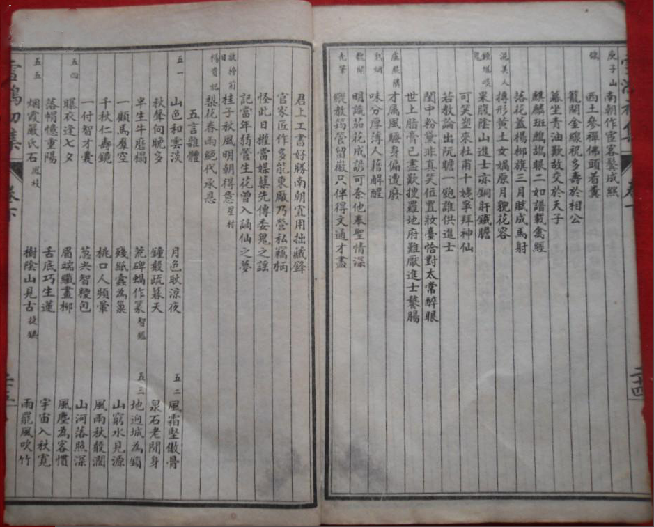 mx9Ejn5pW9_b (1).png