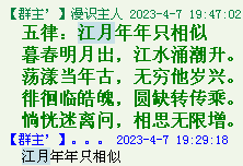 QQ图片20220528163839.png