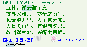 QQ图片20220528163839.png