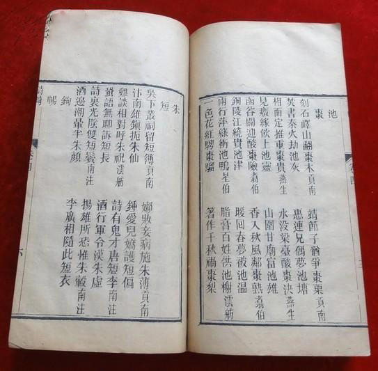 2829727jS33M0_b.jpg