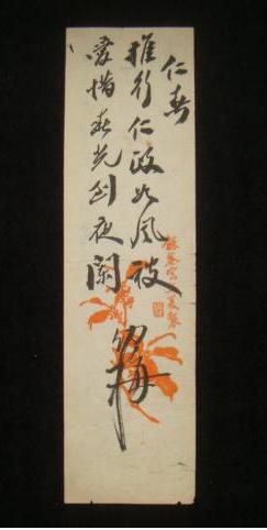 赵元礼.jpg