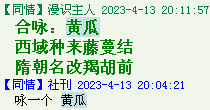 QQ图片20220528163839.png