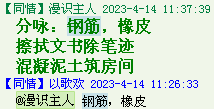QQ图片20220528163839.png
