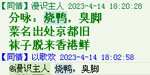 QQ图片20220528163839.png