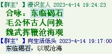 QQ图片20220528163839.png