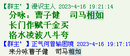 QQ图片20220528163839.png