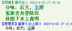 QQ图片20220528163839.png