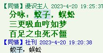 QQ图片20220528163839.png