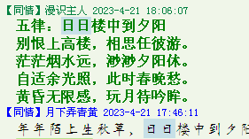 QQ图片20220528163839.png