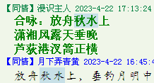 QQ图片20220528163839.png