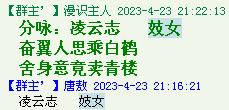 QQ图片20220528163839.png