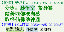 QQ图片20220528163839.png