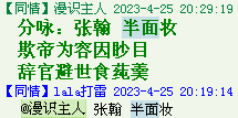 QQ图片20220528163839.png