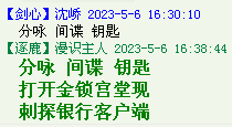 QQ图片20220528163839.png