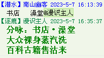 QQ图片20220528163839.png