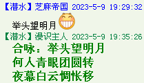 QQ图片20220528163839.png