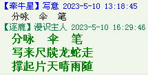 QQ图片20220528163839.png