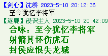 QQ图片20220528163839.png