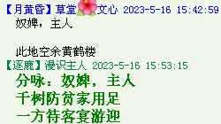 QQ图片20220528163839.png