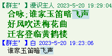 QQ图片20220528163839.png